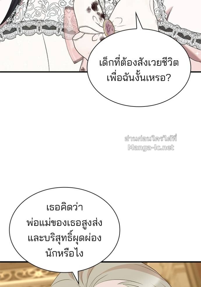 หน้า 103