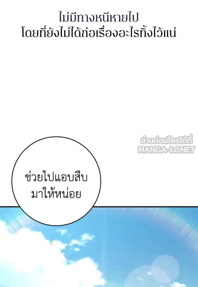 หน้า 105