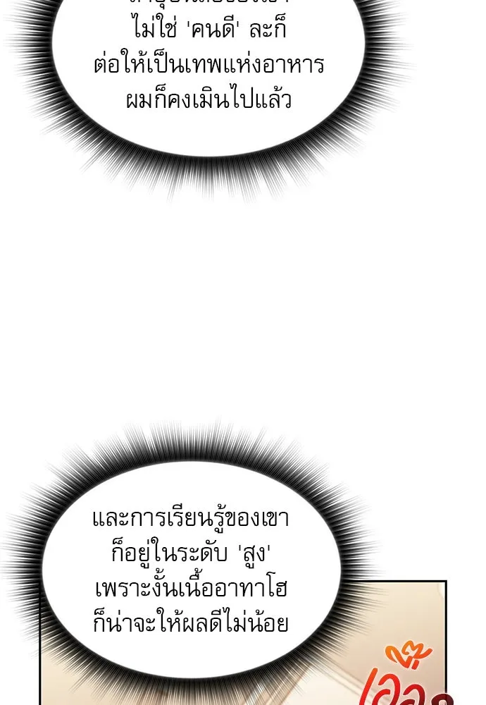หน้า 161