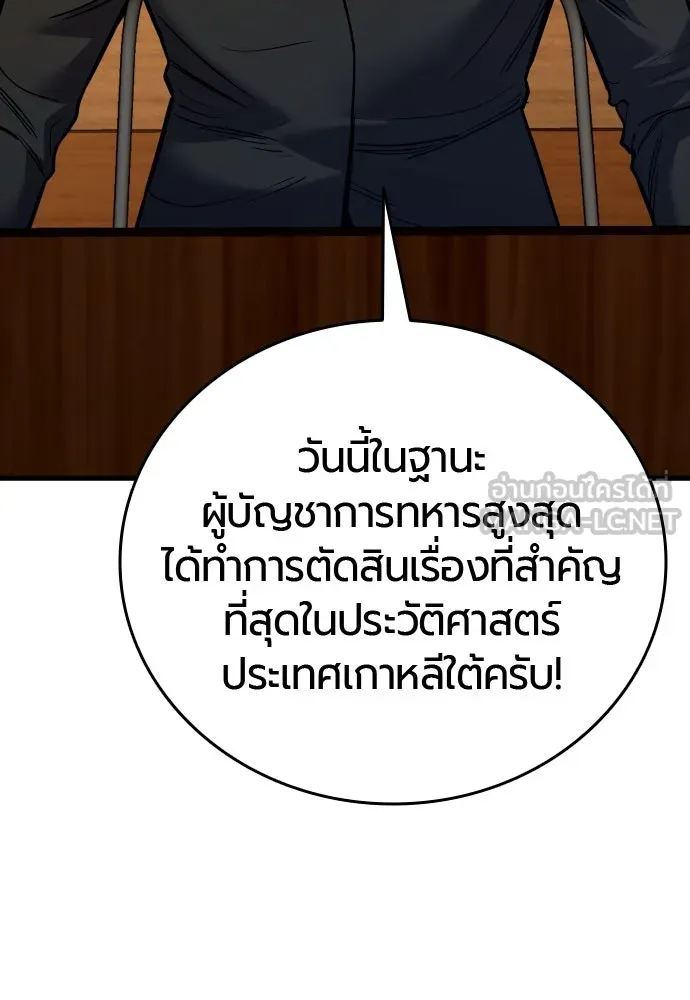หน้า 144