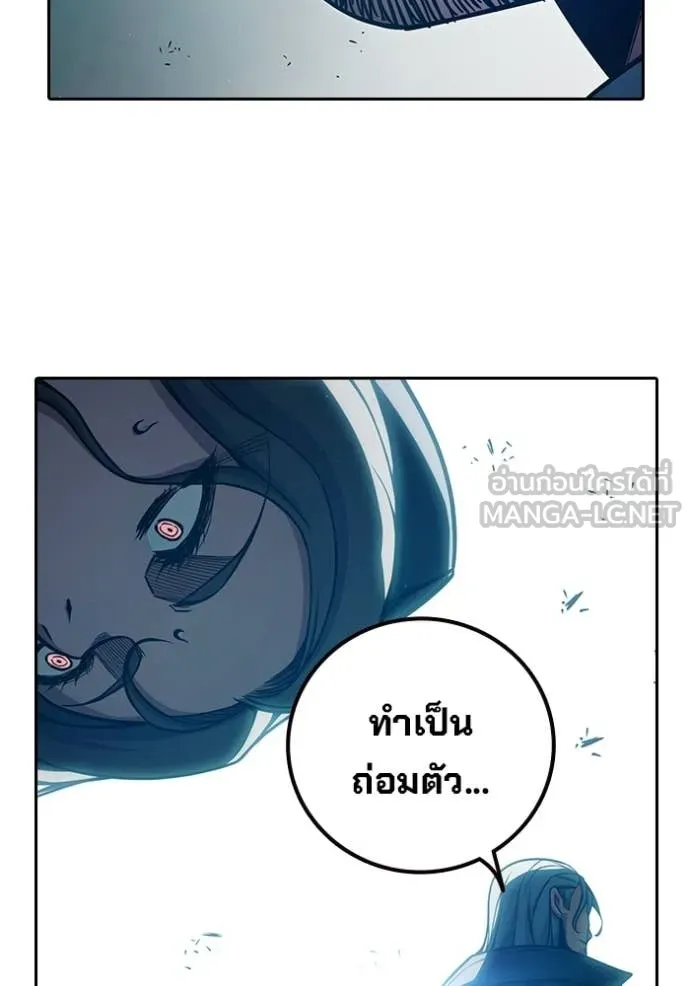 หน้า 116