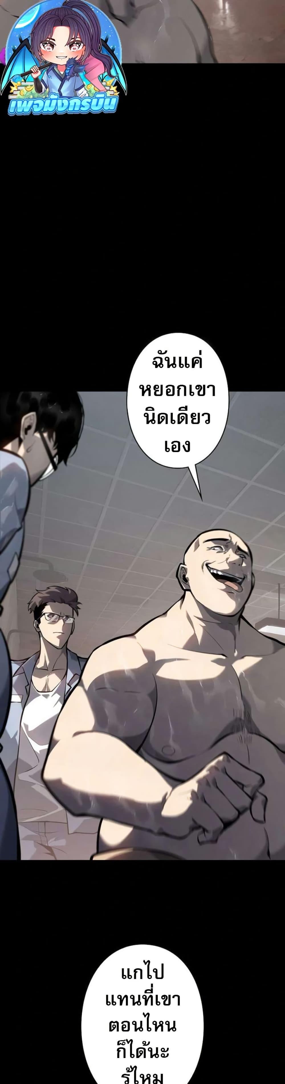 หน้า 35