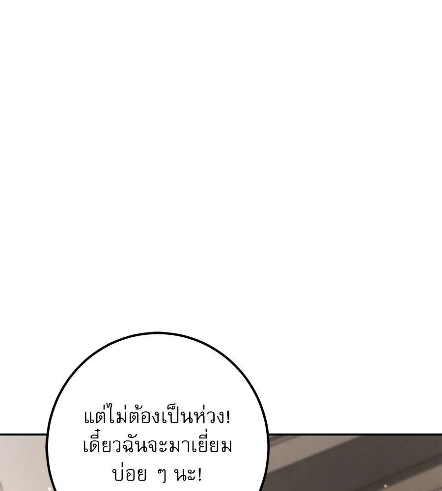 หน้า 181