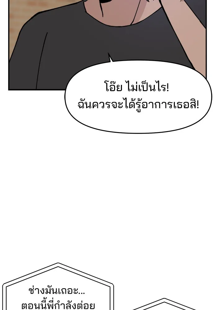 หน้า 104