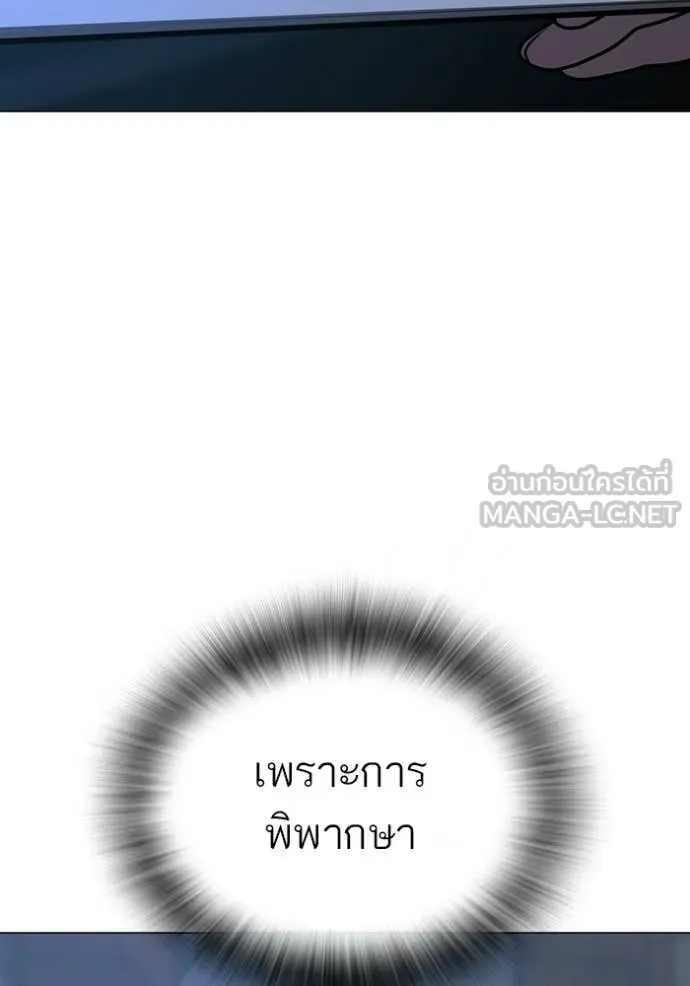 หน้า 180