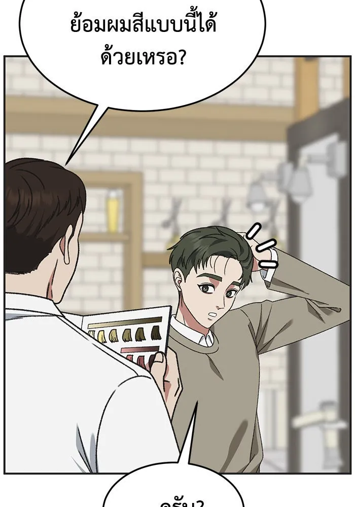 หน้า 92