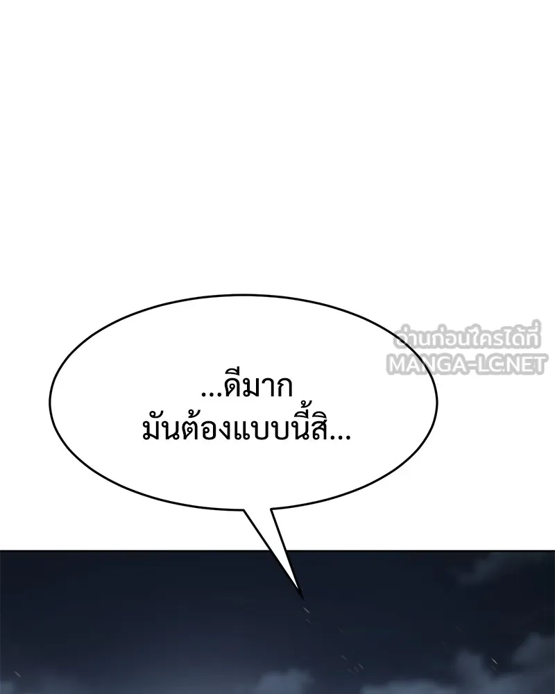 หน้า 93