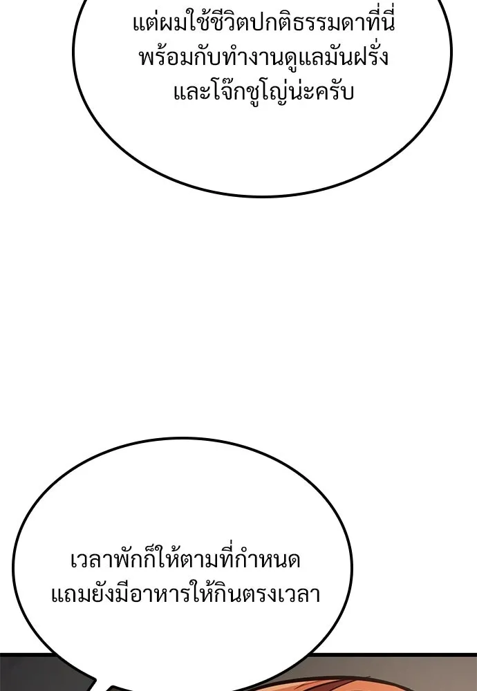 หน้า 89