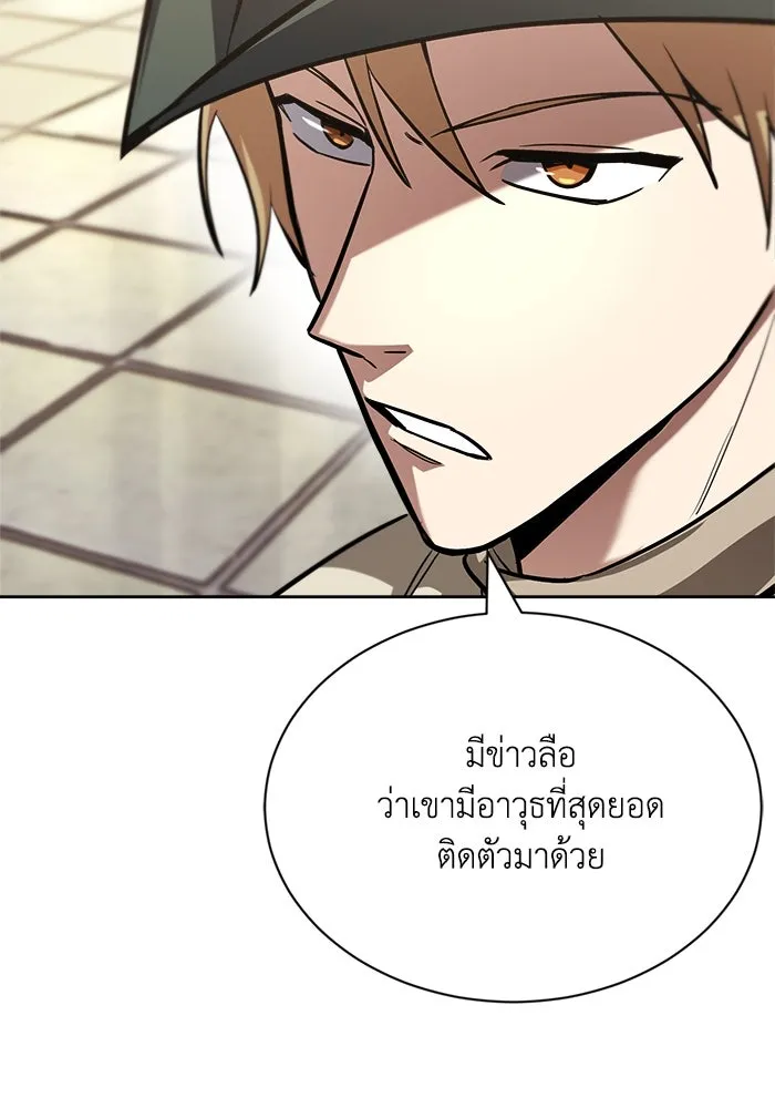 หน้า 100