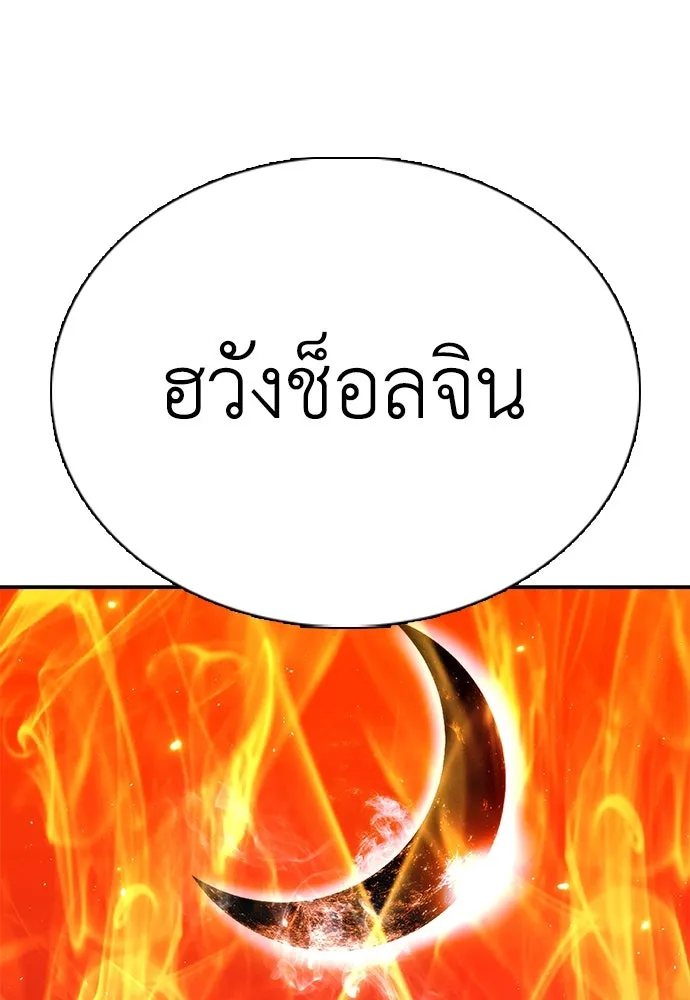 หน้า 145