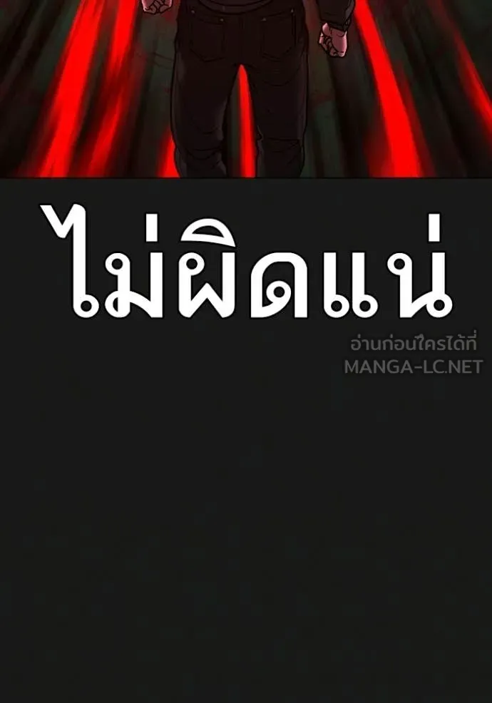 หน้า 150