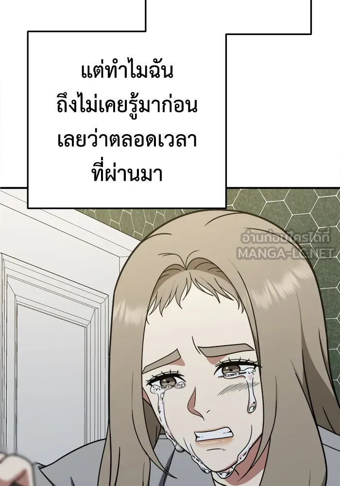 หน้า 117
