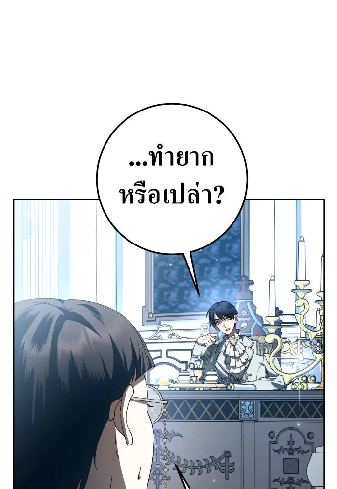 หน้า 85