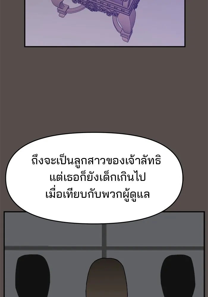 หน้า 91