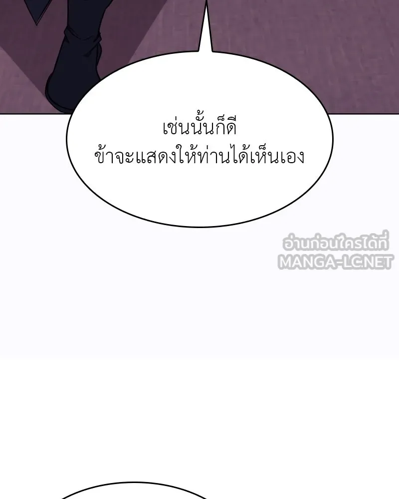 หน้า 192