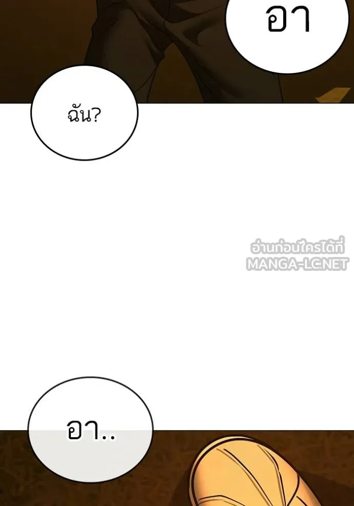 หน้า 161