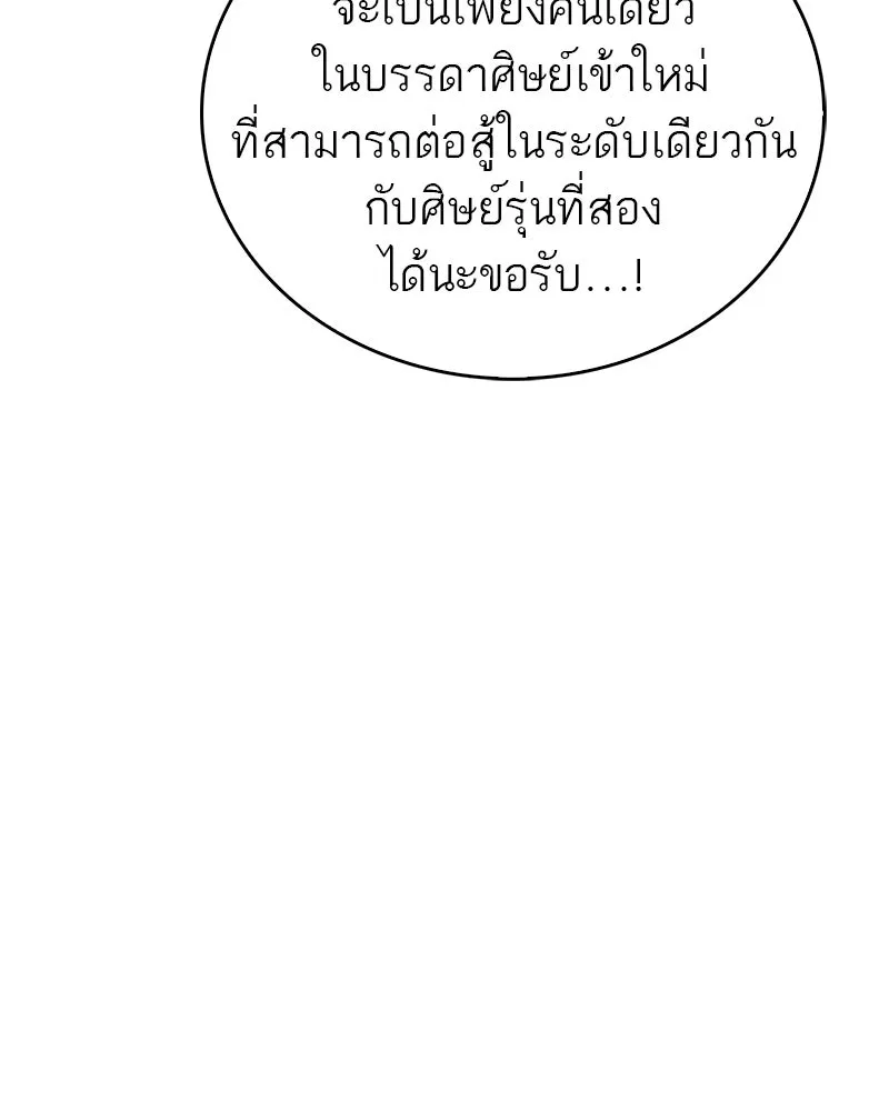 หน้า 115