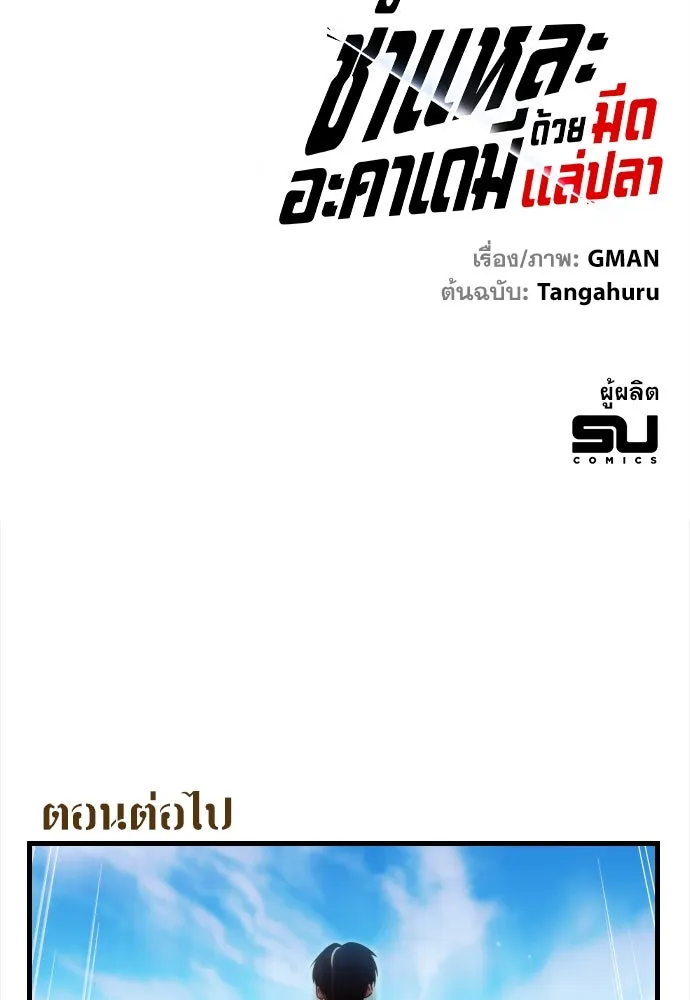 หน้า 167