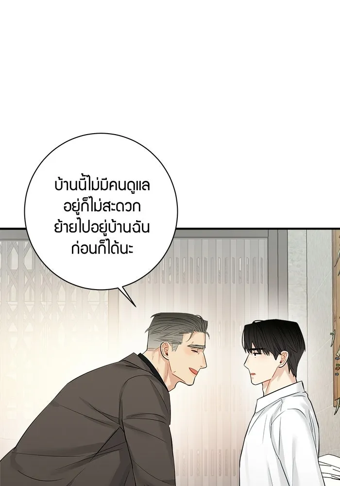 หน้า 59