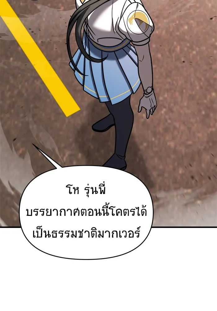 หน้า 103