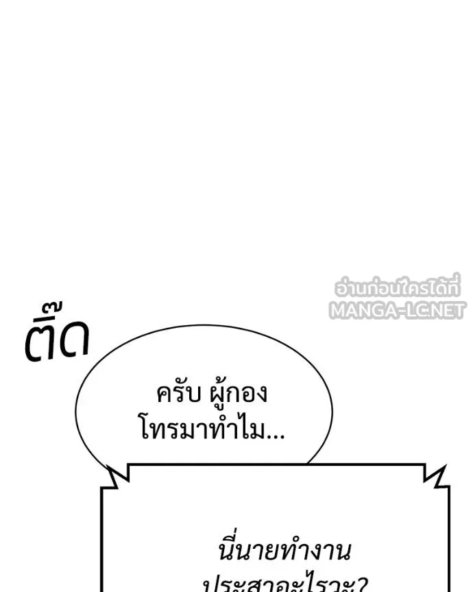 หน้า 211