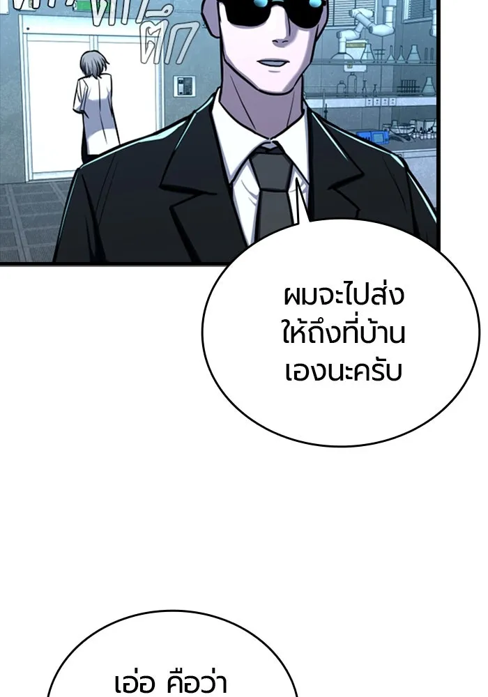 หน้า 113