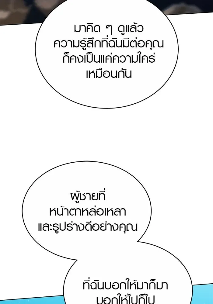 หน้า 100