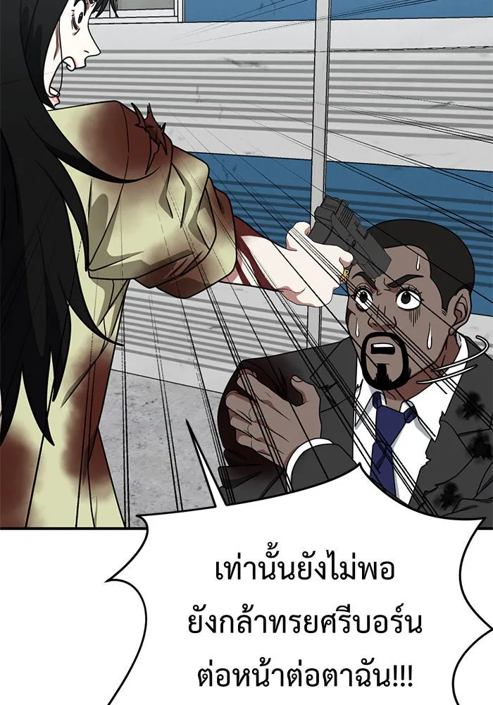 หน้า 103
