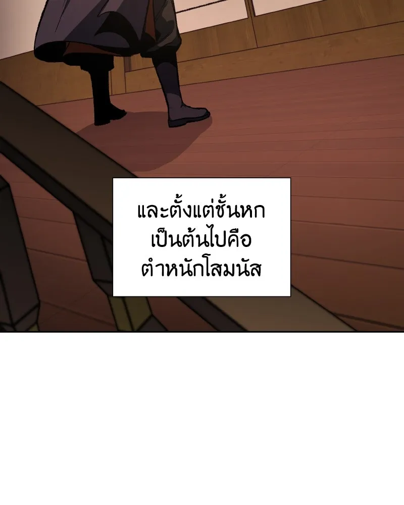หน้า 115