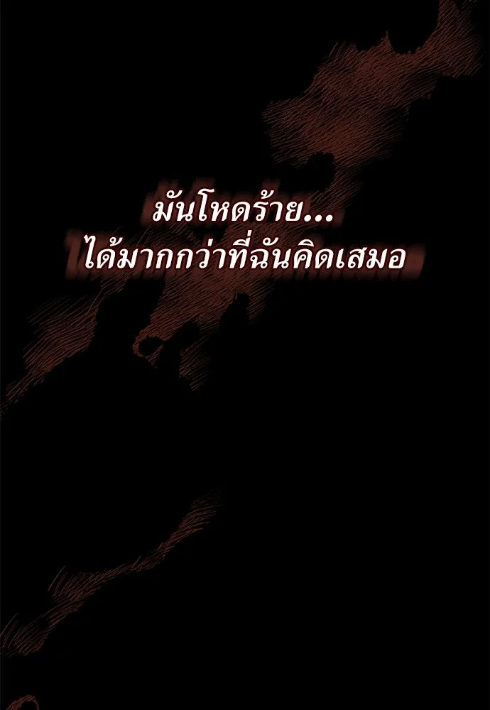 หน้า 118