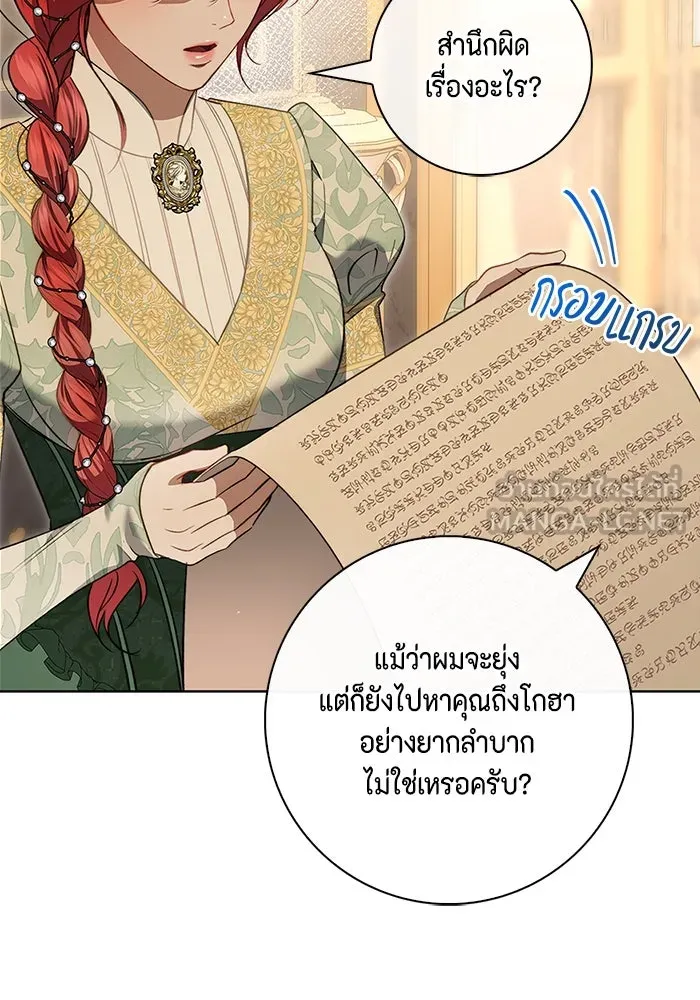หน้า 54