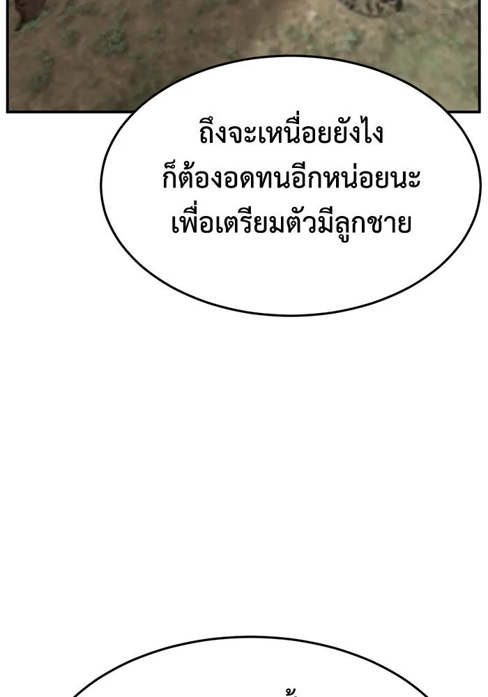 หน้า 119