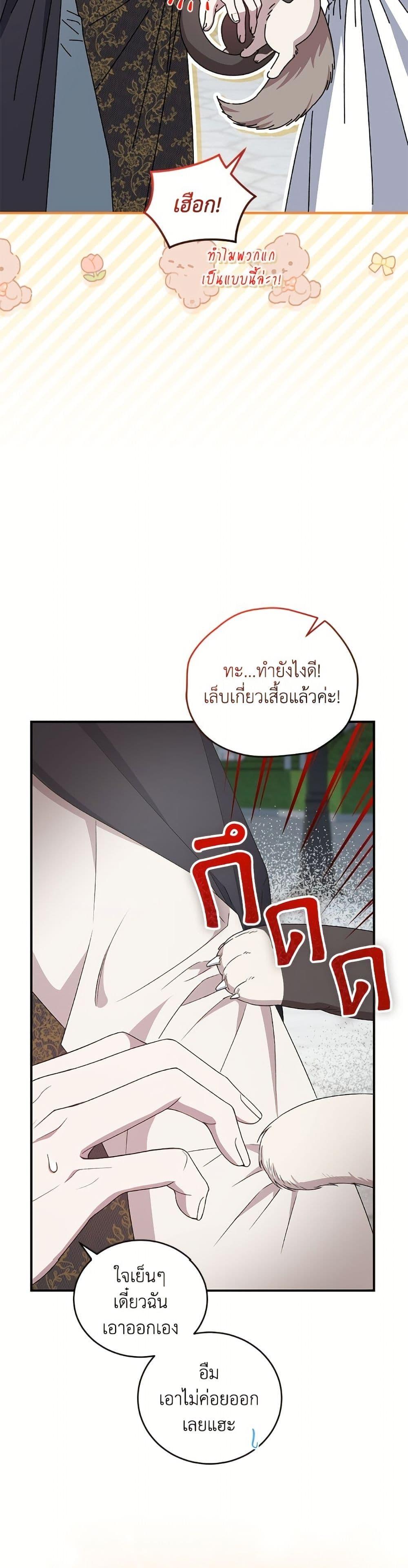 หน้า 37