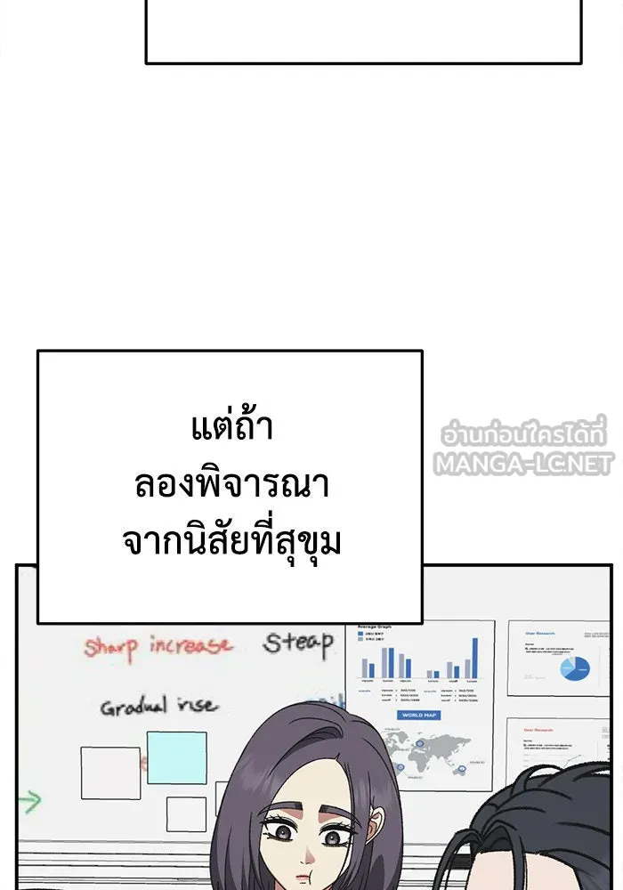 หน้า 99
