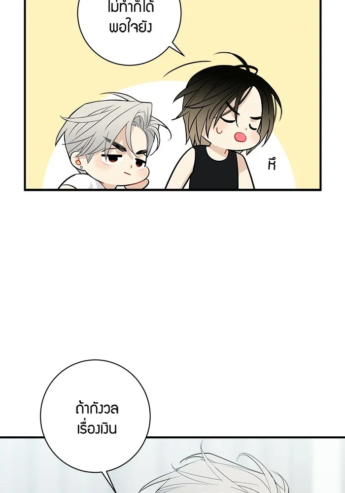 หน้า 44