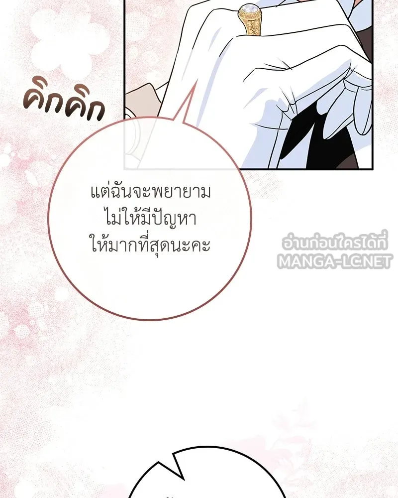 หน้า 114