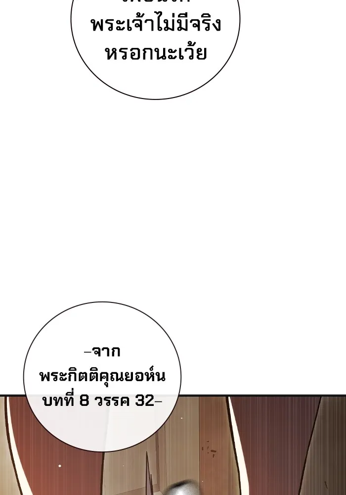 หน้า 92