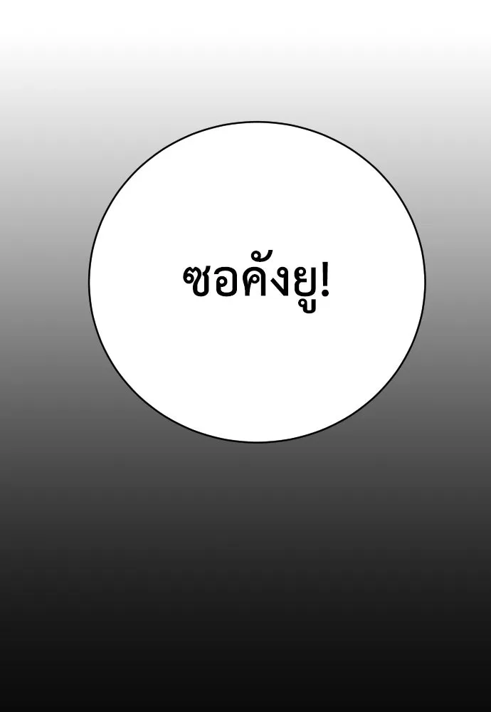 หน้า 113