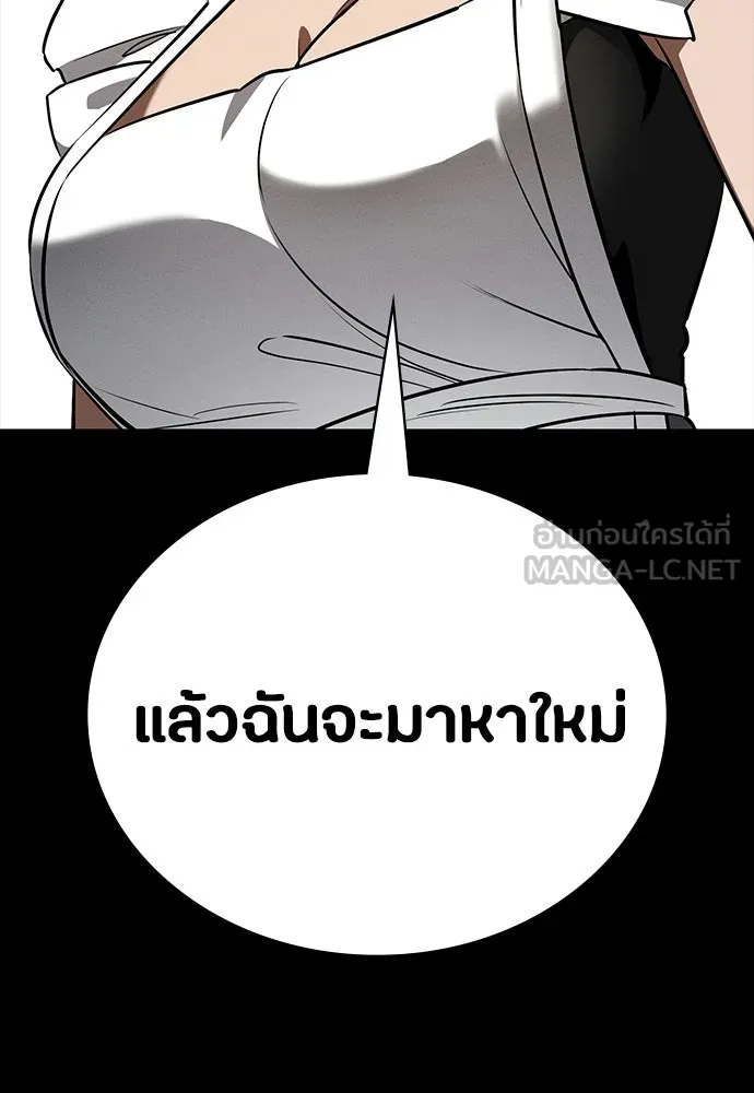 หน้า 117