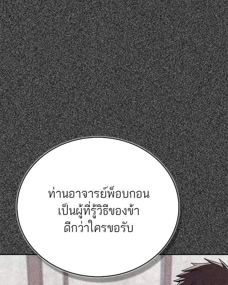 หน้า 124