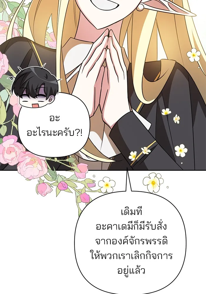 หน้า 116