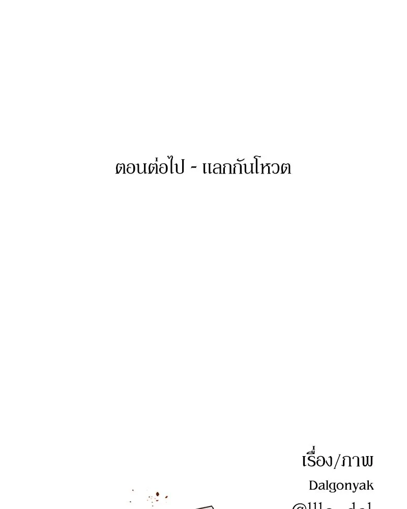 หน้า 134