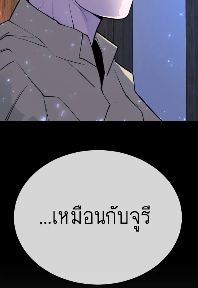 หน้า 179