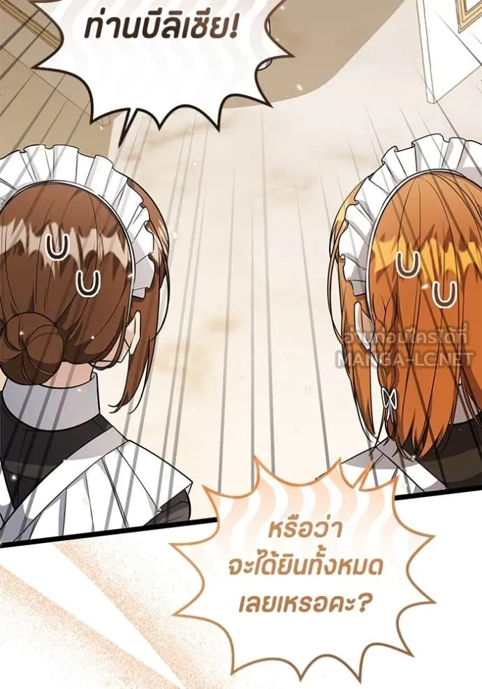 หน้า 121