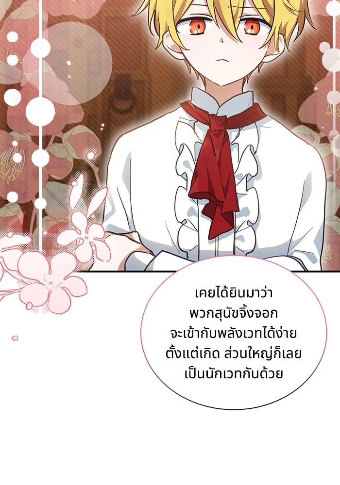 หน้า 97