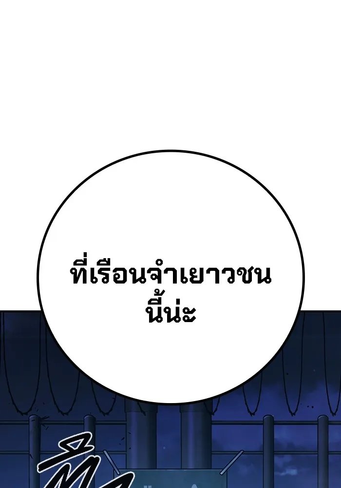 หน้า 230