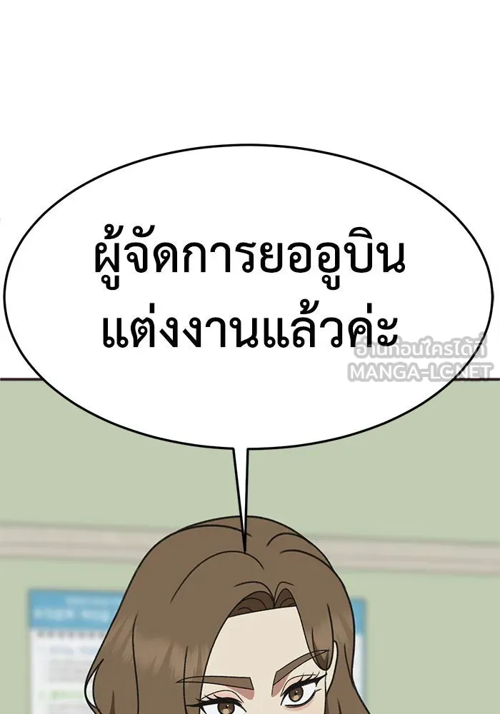 หน้า 105