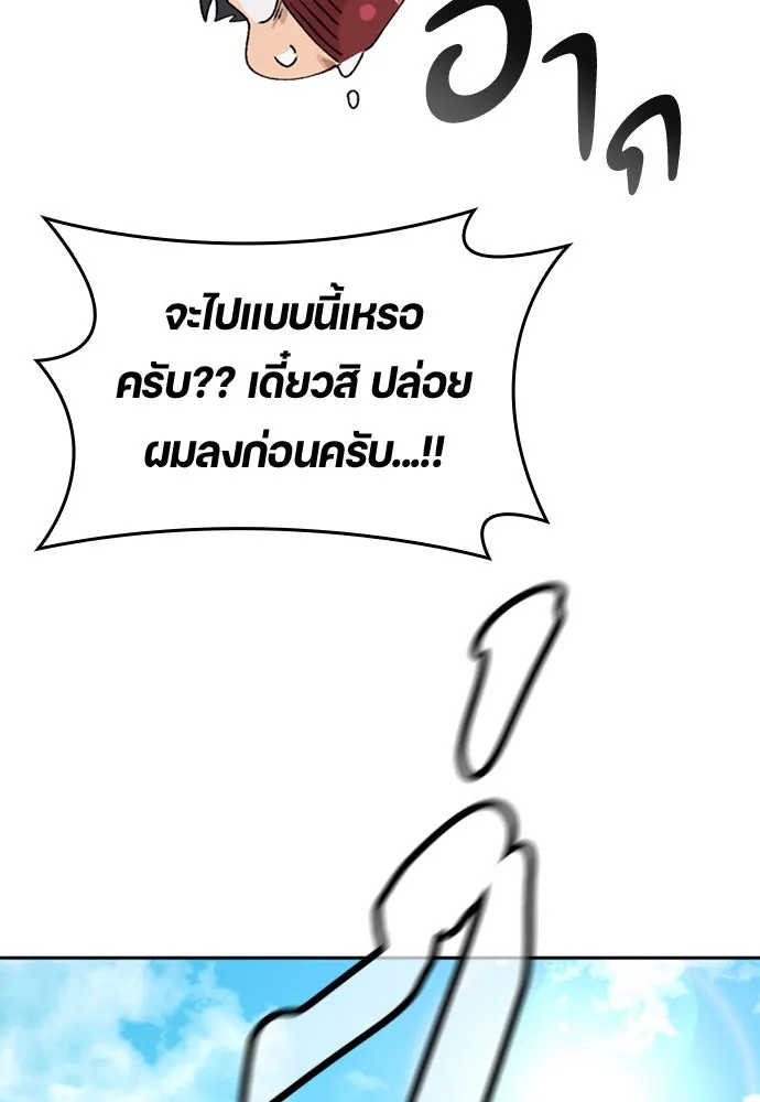 หน้า 131