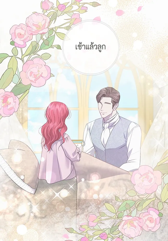 หน้า 104