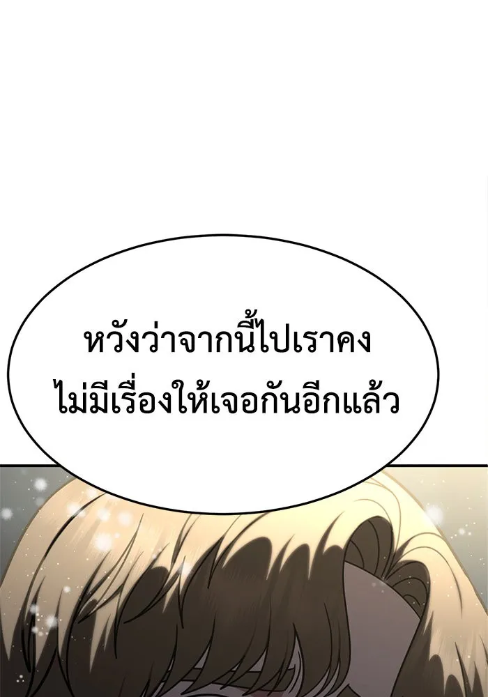 หน้า 116